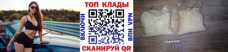 Какие есть наркотики Заволжье Кокаин СК Мефедрон