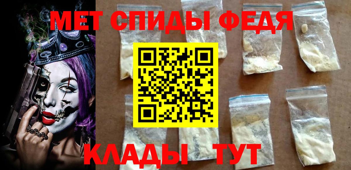 Амфетамин 97% Заволжье