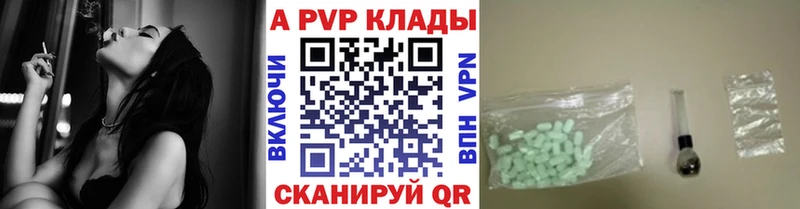 omg онион  что такое   Заволжье  Alfa_PVP крисы CK 