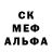 Первитин кристалл Flamm