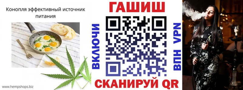 Canna-Cookies конопля  Заволжье 
