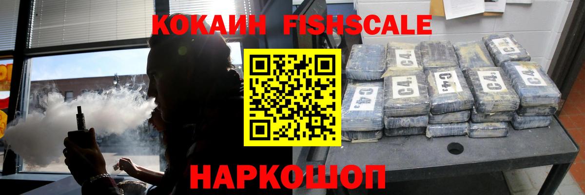 Кокаин Columbia  КОКАИН  Вход с VPN  Заволжье  Кокаин VHQ 