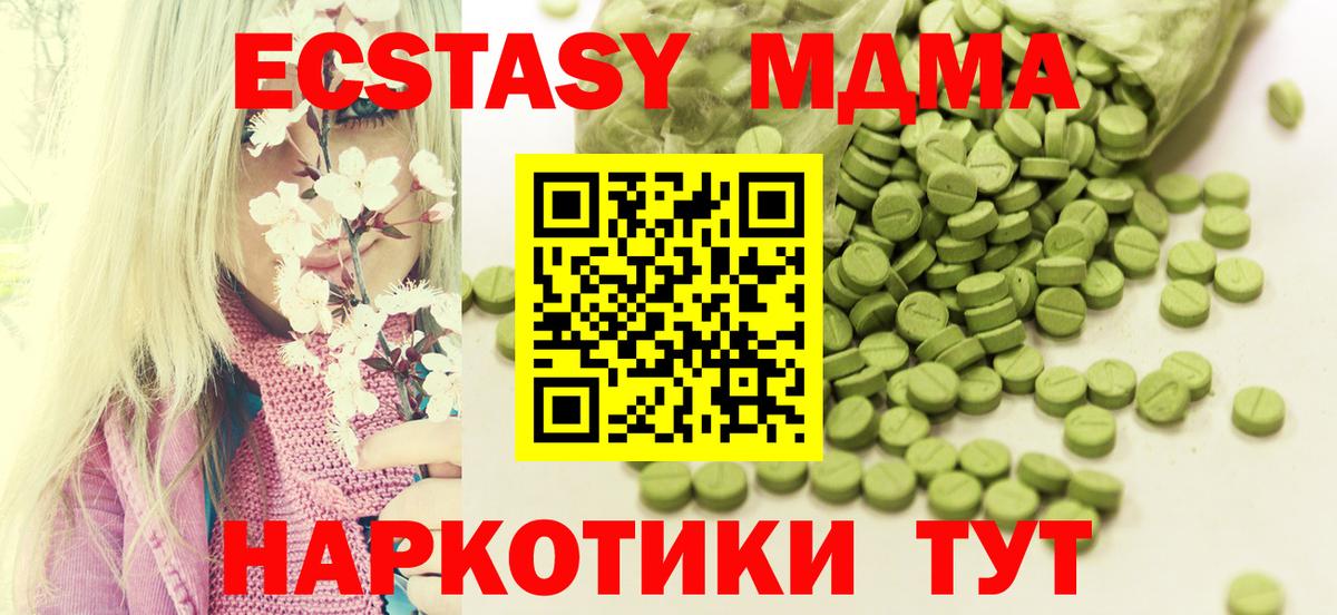 Ecstasy бентли  Заволжье  что такое наркотик  ОМГ ОМГ сайт  ЭКСТАЗИ 300 mg 