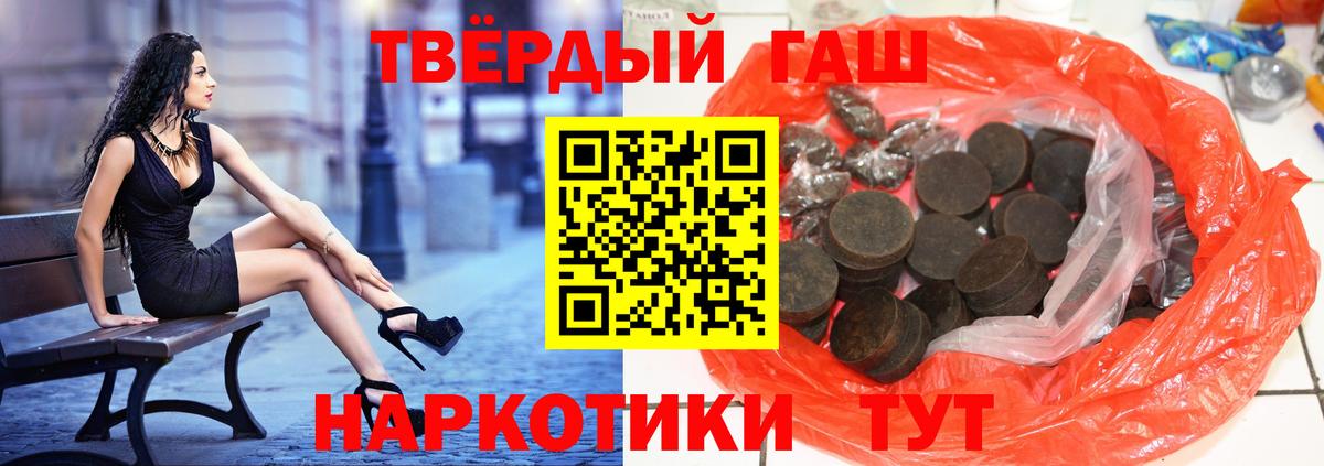 ГАШИШ Изолятор Заволжье