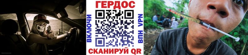 ГЕРОИН VHQ  маркетплейс Telegram  Заволжье 