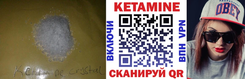 гидра как зайти  наркошоп  Заволжье  КЕТАМИН ketamine 