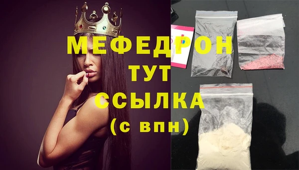 прущие грибы Пестово