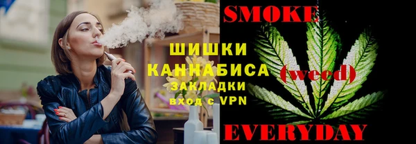 амфетамин Струнино