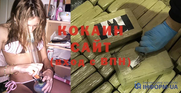наркотики Пересвет