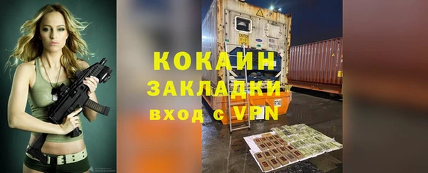 амфетамин Струнино