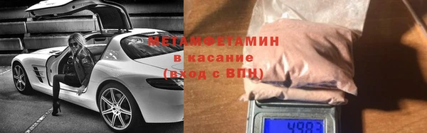 МДМА Вяземский