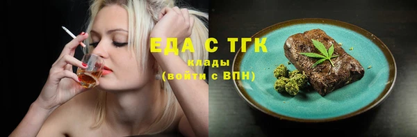 амфетамин Струнино