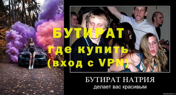 альфа пвп VHQ Вязники