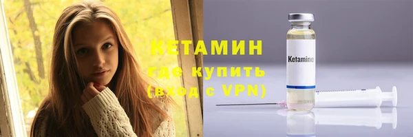 амфетамин Струнино