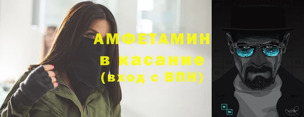 гашишное масло Тайга