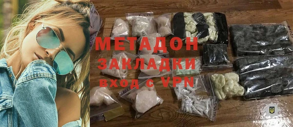 гашишное масло Тайга