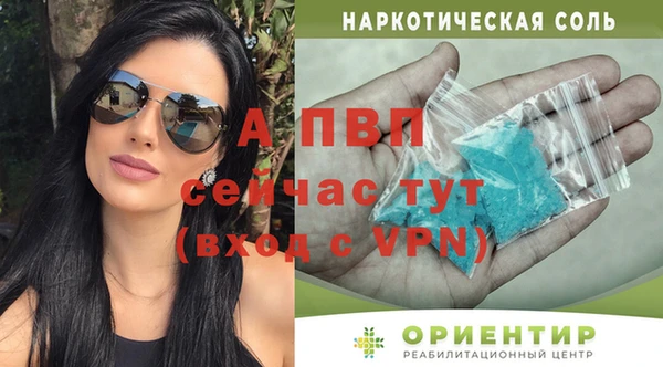 амфетамин Струнино