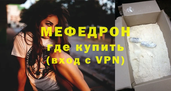 наркотики Пересвет