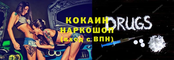 альфа пвп VHQ Вязники