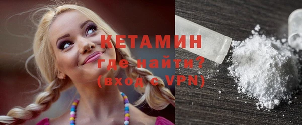амфетамин Струнино