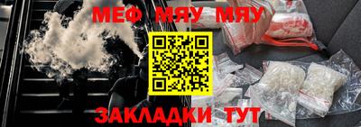 метадон Бийск