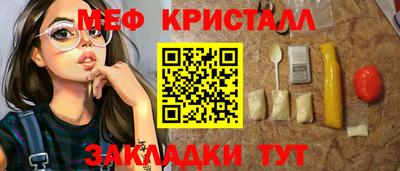марихуана Гусиноозёрск