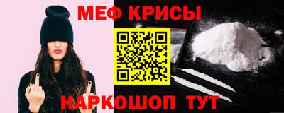 ALPHA-PVP Гусев
