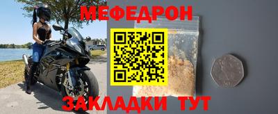 ALPHA-PVP Гусев