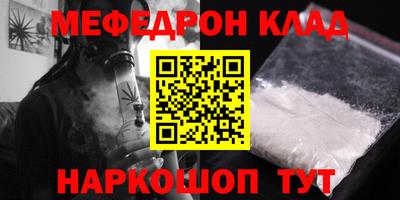 ALPHA-PVP Гусев