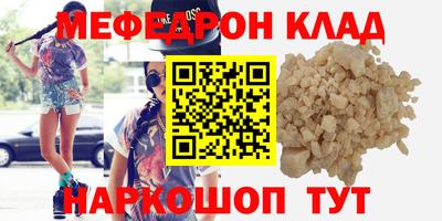МДПВ Жуковский
