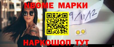 ALPHA-PVP Гусев