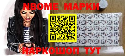 марихуана Гусиноозёрск