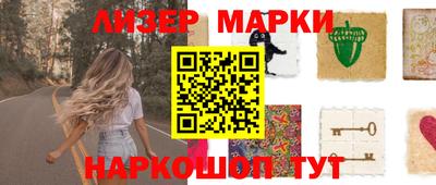 марихуана Гусиноозёрск