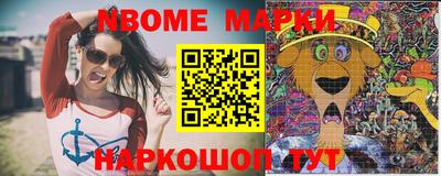 метадон Бийск