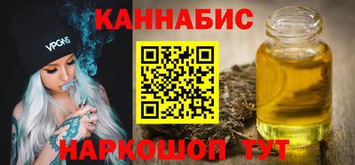марихуана Гусиноозёрск