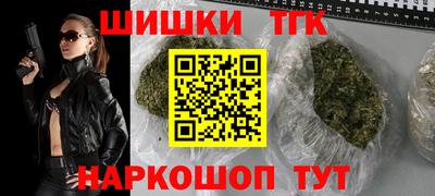 метадон Бийск