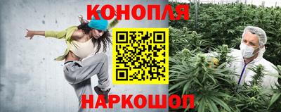 марихуана Гусиноозёрск