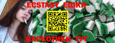 ECSTASY Гусь-Хрустальный