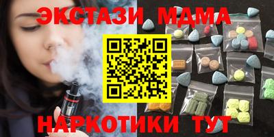 ALPHA-PVP Гусев