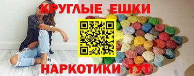 метадон Бийск