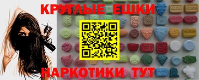марихуана Гусиноозёрск