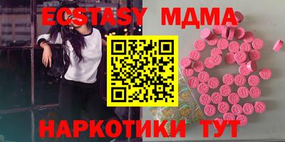 ECSTASY Гусь-Хрустальный