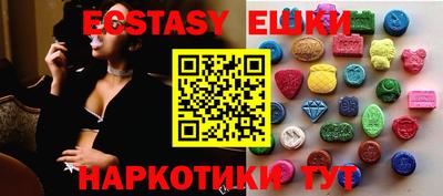 ECSTASY Беслан
