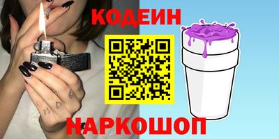 марихуана Гусиноозёрск