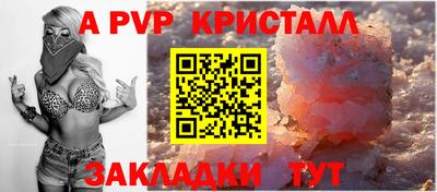ECSTASY Гусь-Хрустальный