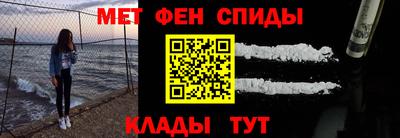 ALPHA-PVP Гусев