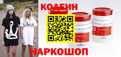 метадон Бийск