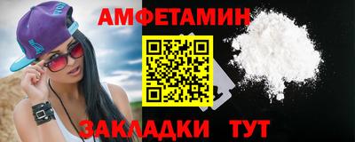 ALPHA-PVP Гусев