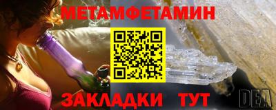 ALPHA-PVP Гусев