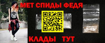 ALPHA-PVP Гусев